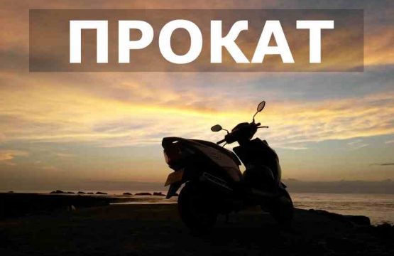 аренда байка на Шри-Ланке