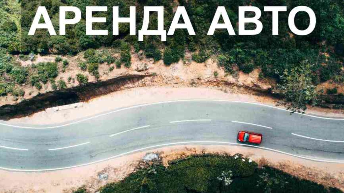 Аренда авто на Шри-Ланке от $30 в 2024 | Hikka.ru